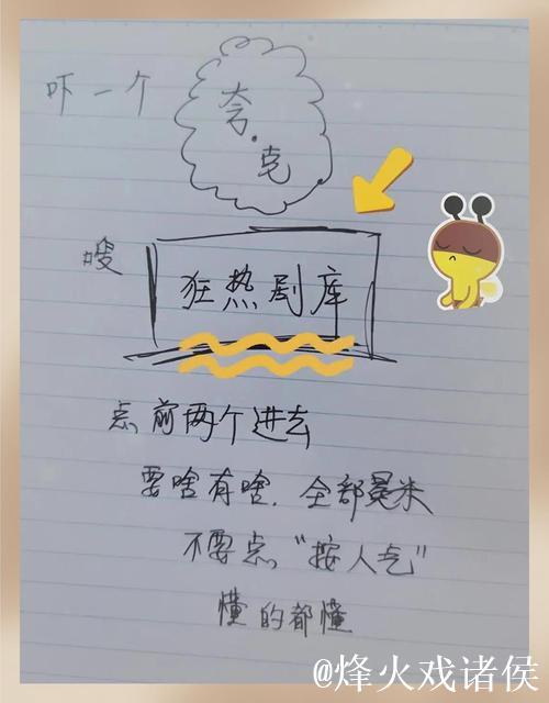 最新爆料网视频免费观看平台推荐