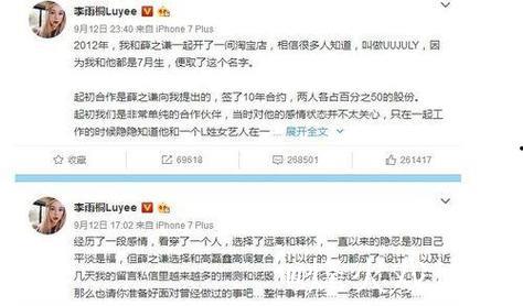 揭秘娱乐圈：吃瓜爆料网带你探寻幕后真相