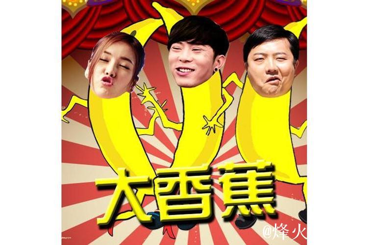 大伊香蕉人在线视频:探索精彩视频世界 大伊香蕉人在线视频:探索精彩视频世界